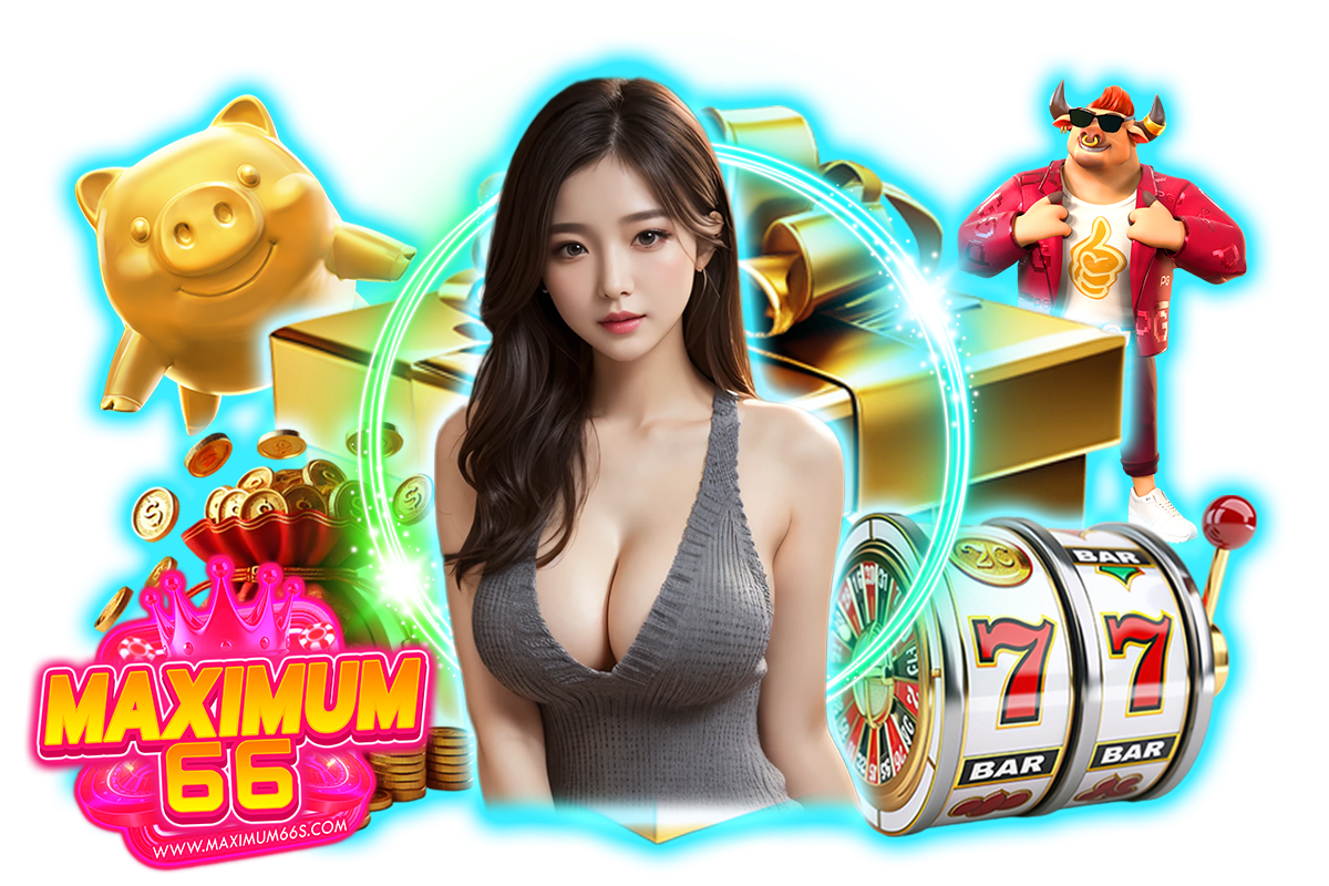 maximum66 แจกเครดิตฟรี